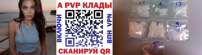 магазин продажи   Льгов  A PVP VHQ 
