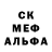 Amphetamine Розовый Niko DrNiko