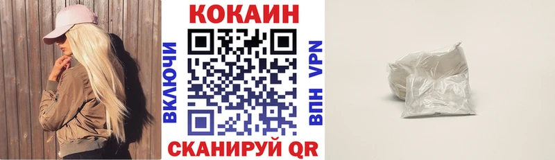 Кокаин VHQ  Льгов 