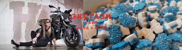 мяу мяу кристалл Арсеньев