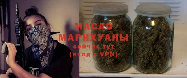 мет Балахна