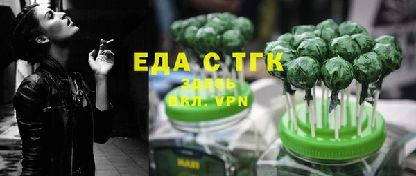 мяу мяу кристалл Арсеньев