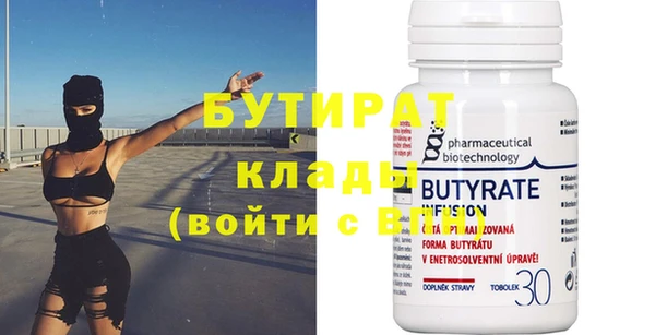 ГАЛЛЮЦИНОГЕННЫЕ ГРИБЫ Балабаново