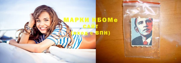 мяу мяу кристалл Арсеньев
