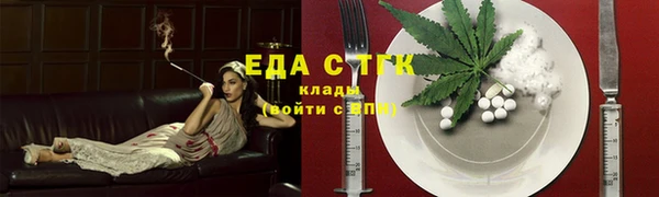 мяу мяу кристалл Арсеньев