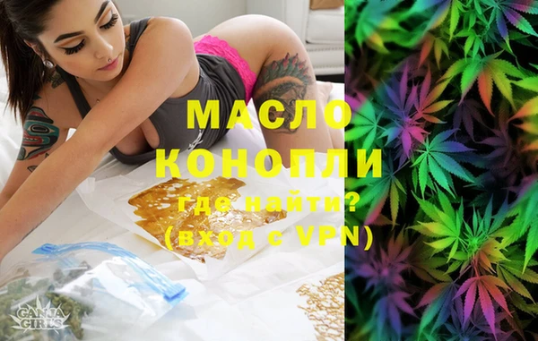 мет Балахна