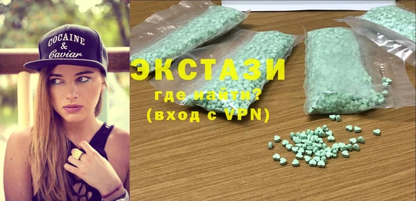 гидропоника Армянск