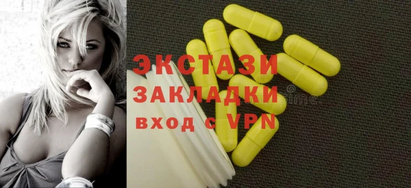 мяу мяу кристалл Арсеньев