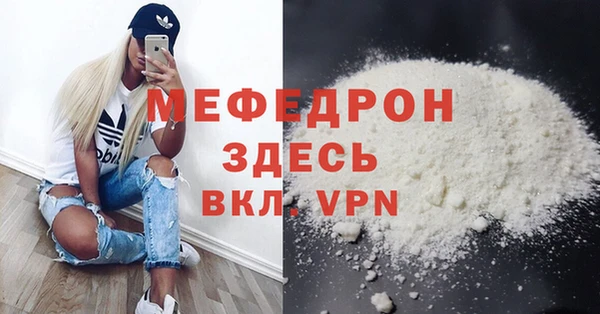 мет Балахна