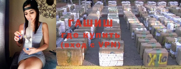 гидропоника Армянск
