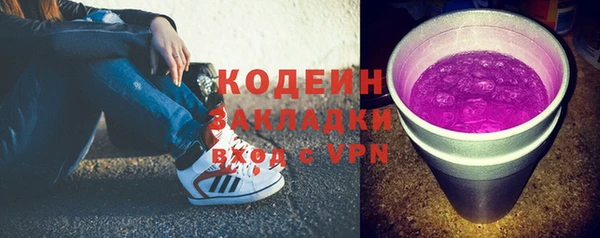 мяу мяу кристалл Арсеньев