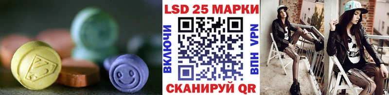 ЛСД экстази ecstasy  Льгов 