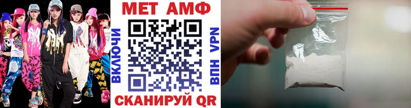 купить   Льгов  omg как войти  Метамфетамин винт 