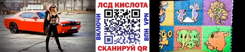mega Льгов Марки NBOMe 1,8мг