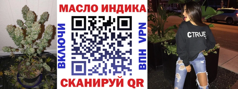 площадка какой сайт  мега зеркало  Льгов  Дистиллят ТГК THC oil 