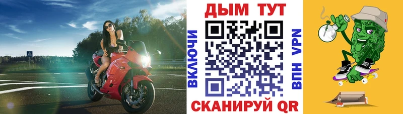 Конопля гибрид дарк нет клад Льгов
